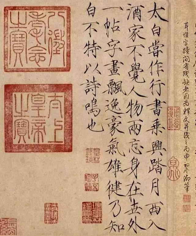 图7